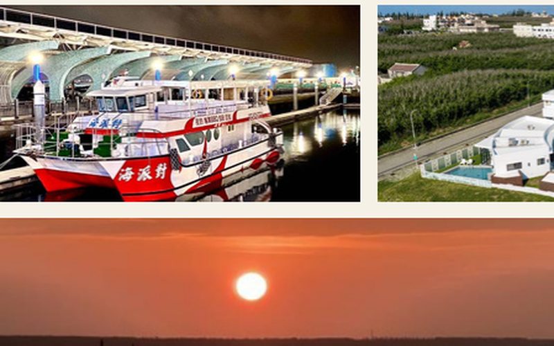 澎湖永續海島慢旅|四天三夜・三晚不換宿