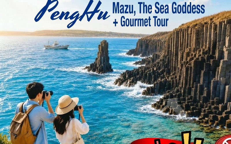 澎湖深度旅遊 + 海鮮美食 6 天 5 夜|Batik Air 包機直飛